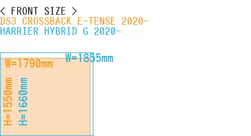 #DS3 CROSSBACK E-TENSE 2020- + HARRIER HYBRID G 2020-